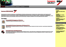 Spieshecker.ru thumbnail