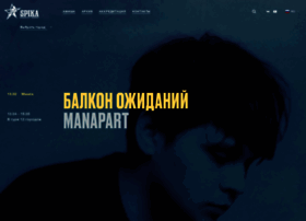 Spika.org thumbnail
