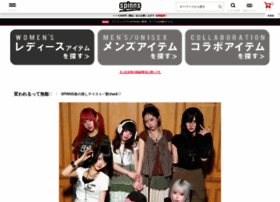 Spinns.jp thumbnail