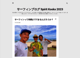 Spirit-kooks.com thumbnail