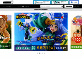 Spiritale.jp thumbnail