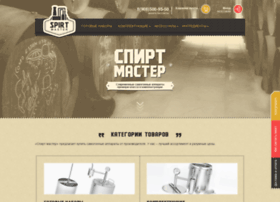 Spirt-master.ru thumbnail Spirt-master.ru thumbnail