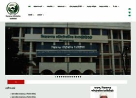 Spisg.gov.bd thumbnail