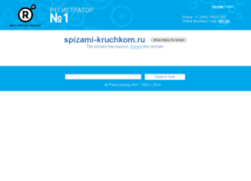 Spizami-kruchkom.ru thumbnail