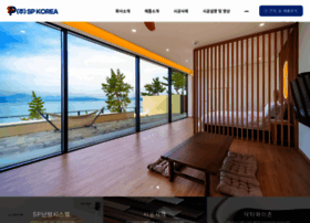 Spkorea.kr thumbnail