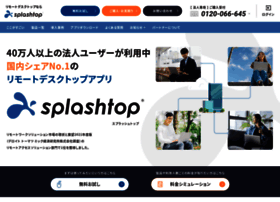 Splashtop.co.jp thumbnail