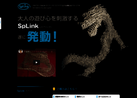 Splinks.jp thumbnail