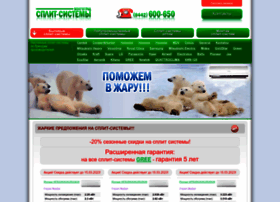 Splity-volgograd.ru thumbnail