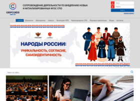 Spo-edu.ru thumbnail