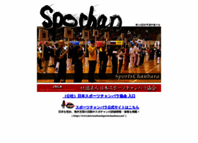 Spochan.or.jp thumbnail