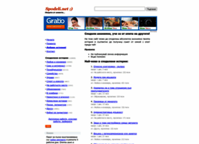 Spodeli.net thumbnail Spodeli.net thumbnail