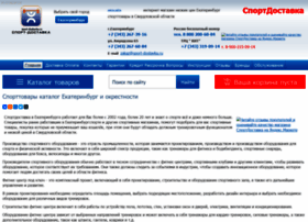 Sport-dostavka.ru thumbnail Sport-dostavka.ru thumbnail