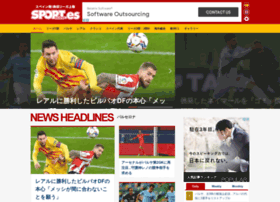 Sport Japanese Com At Wi スポルト Sport リーガエスパニョーラ を現地から スペインサッカー専門サイトsport Es スポルト