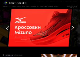 Sport-marafon.ru thumbnail