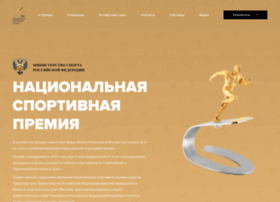 Sport-premia.ru thumbnail