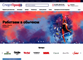 Sport-proff.ru thumbnail