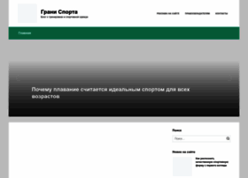 Sport-records.ru thumbnail