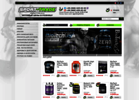 Sport-trade.com.ua thumbnail