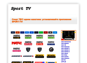 Sport-tv.biz thumbnail