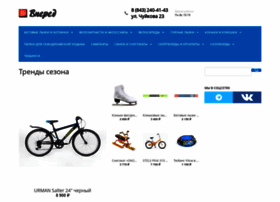 Sport-vpered.ru thumbnail