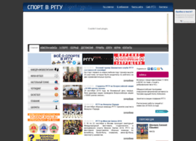 Sport.rggu.ru thumbnail