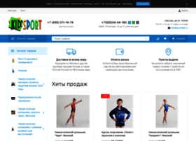 Черса Спорт Официальный Сайт Интернет Магазин
