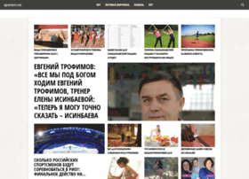 Sporteev.ru thumbnail