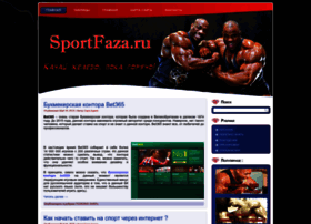 Sportfaza.ru thumbnail