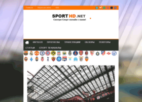 Sporthd.net thumbnail