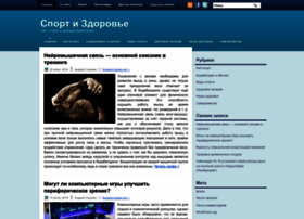Sportizdorovie.ru thumbnail
