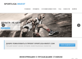 Sportliga-invest.com thumbnail