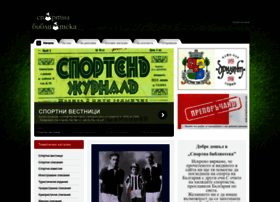 Sportnabiblioteka.bg thumbnail
