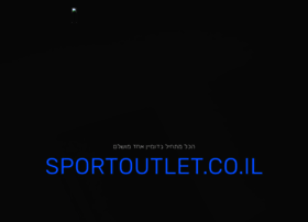 Sportoutlet.co.il thumbnail