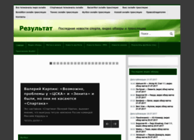 Sportrezult.ru thumbnail