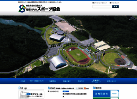 Sports-satsumasendai.jp thumbnail