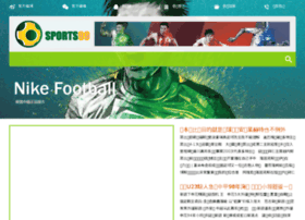 Sports99.com thumbnail