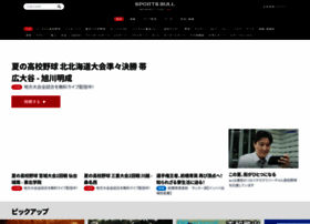 Sportsbull.jp thumbnail Sportsbull.jp thumbnail