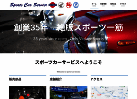 Sportscar-s.jp thumbnail Sportscar-s.jp thumbnail