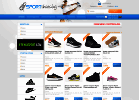 Sportshoes.bg thumbnail