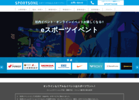 Sportsone.co.jp thumbnail