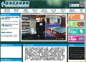 Sportsone.hk thumbnail
