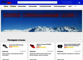 Sporttime-shop.ru thumbnail
