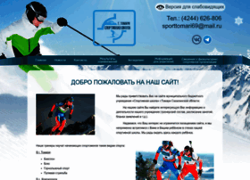 Sporttomari.ru thumbnail