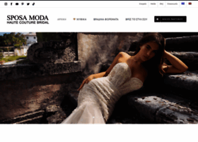 Sposamoda.gr thumbnail