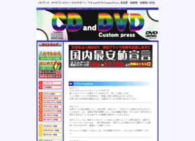 Spot.co.jp thumbnail Spot.co.jp thumbnail