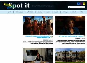 Spotit.co.il thumbnail