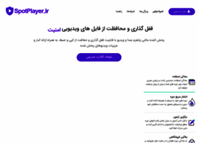 Spotplayer.ir thumbnail Spotplayer.ir thumbnail