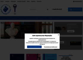 Spr-journal.ru thumbnail