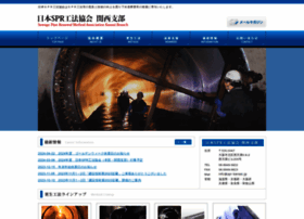 Spr-kansai.jp thumbnail