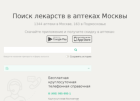 Spravka-mdv.ru thumbnail Spravka-mdv.ru thumbnail